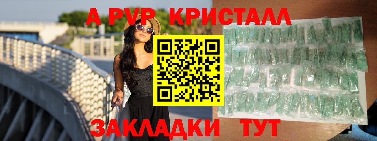 Alfa_PVP СК  Вход с VPN  Похвистнево  Альфа ПВП мука  A-PVP СК КРИС 