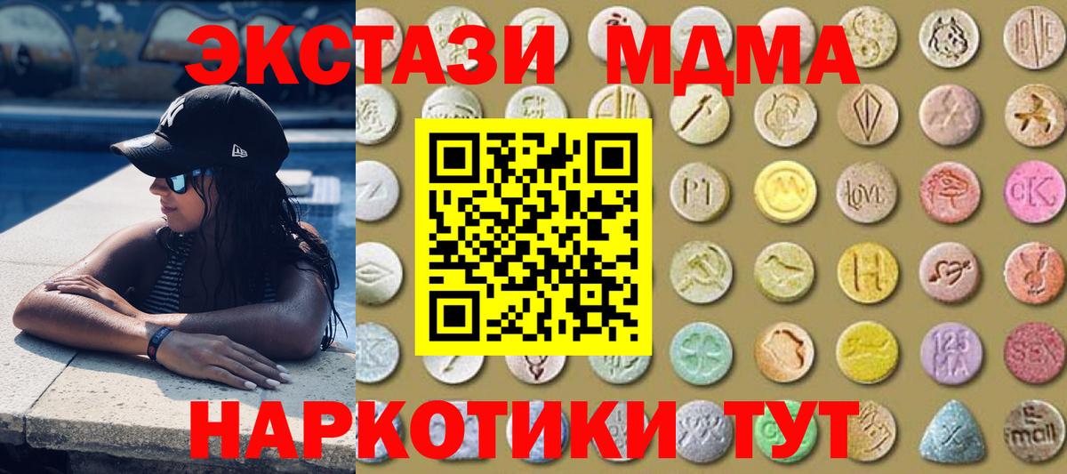 Похвистнево  КОКАИН  ЭКСТАЗИ  Бошки Шишки  МЕФ кристаллы  A PVP СОЛЬ кристаллы  Мефедрон  Вход с VPN  Гашиш  ГАШ 