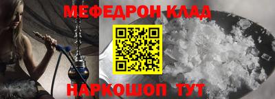 соль ск Северобайкальск