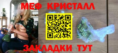 соль ск Северобайкальск