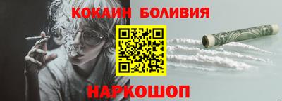 соль ск Северобайкальск