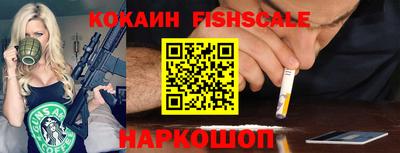 соль ск Северобайкальск