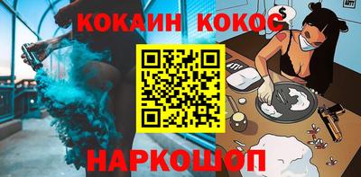соль ск Северобайкальск