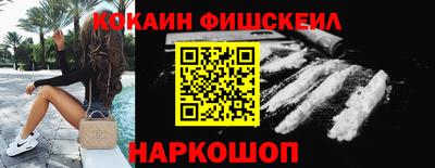 соль ск Северобайкальск