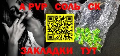 a pvp Свободный