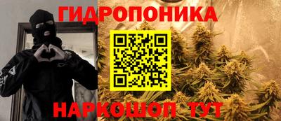 соль ск Северобайкальск