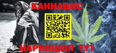 соль ск Северобайкальск