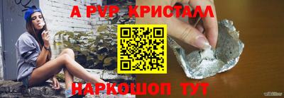 соль ск Северобайкальск