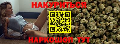соль ск Северобайкальск
