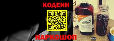 соль ск Северобайкальск