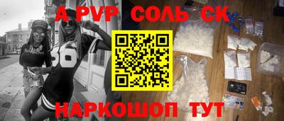 дмт Севастополь