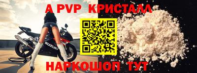 a pvp Свободный