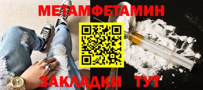 соль ск Северобайкальск