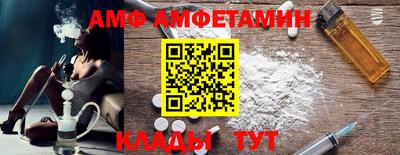 соль ск Северобайкальск
