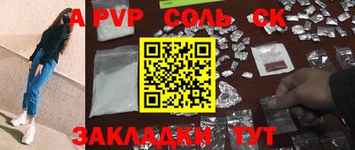 a pvp Свободный