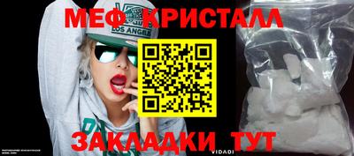 соль ск Северобайкальск