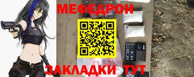соль ск Северобайкальск