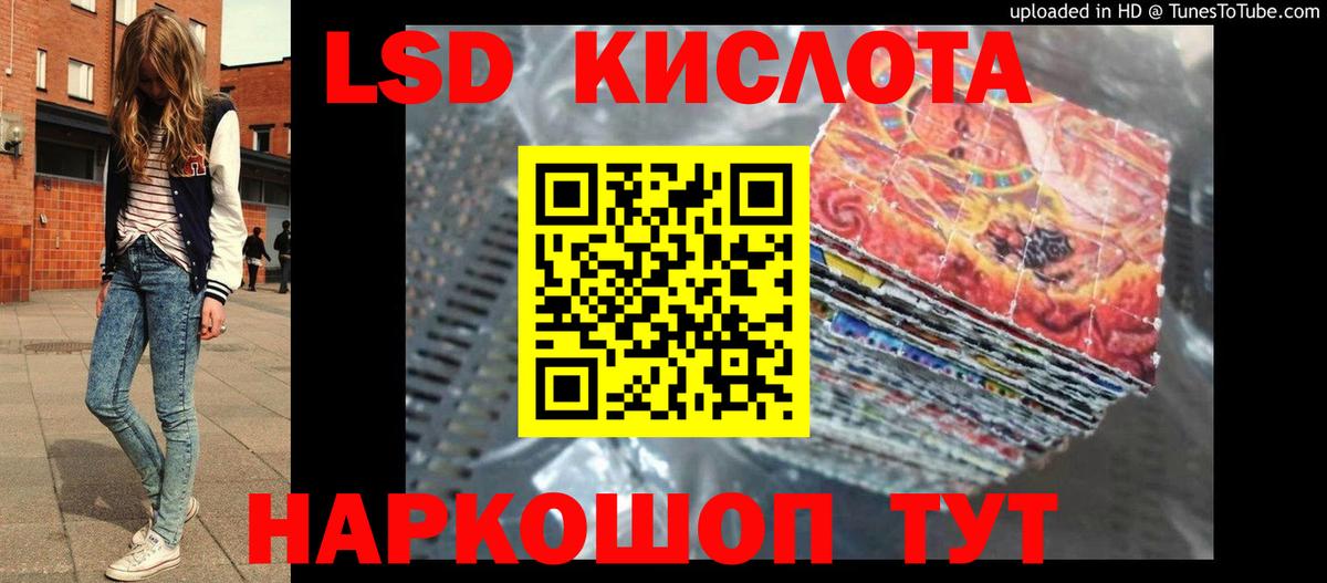 Лсд 25 экстази ecstasy Похвистнево