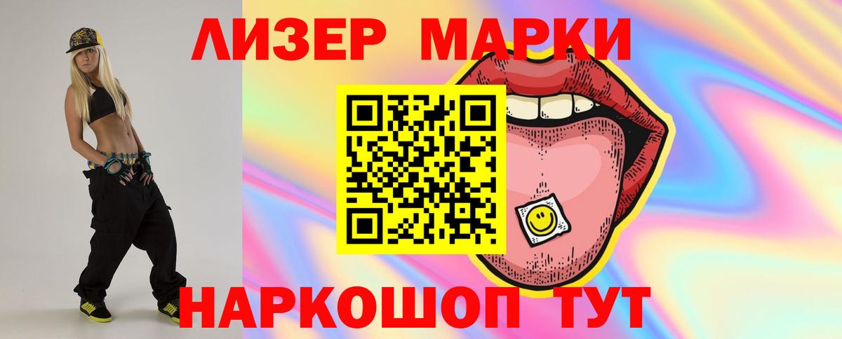 Лсд 25 экстази ecstasy  ЛСД экстази ecstasy  Похвистнево  Вход с VPN 