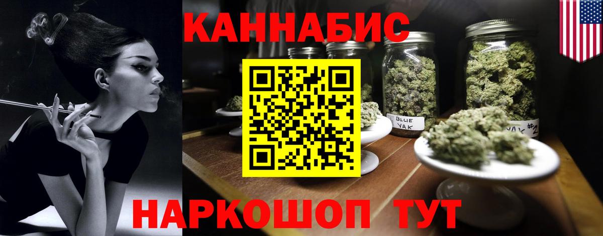 Бошки марихуана AK-47  Бошки марихуана OG Kush  Вход с VPN  Похвистнево 